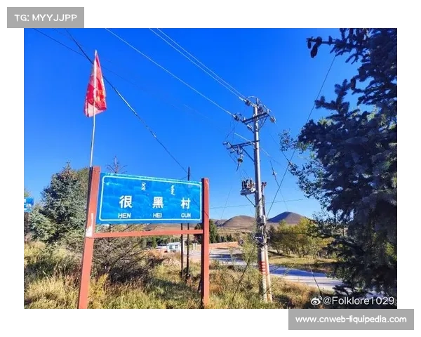 草原“村排”活动形成“文明积分榜”，可兑换实物奖励