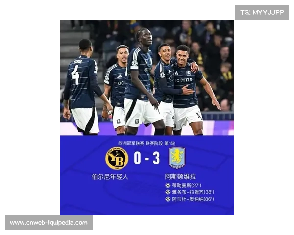 麦金助攻沃特金斯破门，维拉中场核心表现稳定