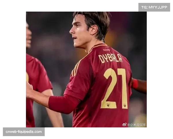 罗马核心迪巴拉康复进程取得决定性进展,续约去向仍成谜